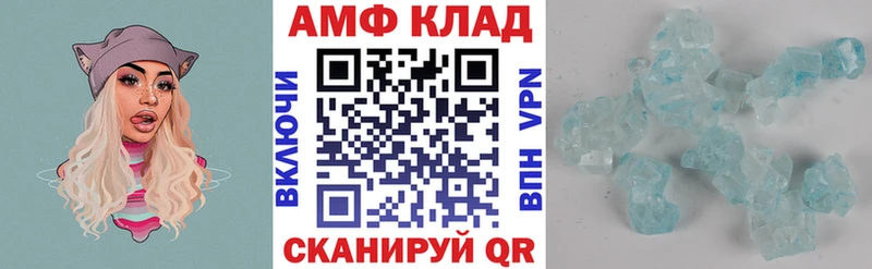 Амфетамин VHQ  hydra ONION  Южа 