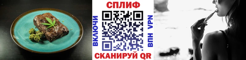 продажа наркотиков  darknet телеграм  Еда ТГК марихуана  Южа 