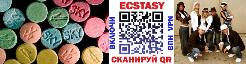 купить   Южа  Экстази mix 