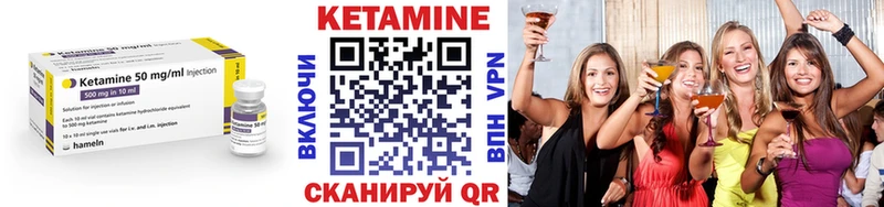 сколько стоит  kraken как войти  КЕТАМИН VHQ  Южа 