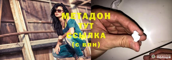 MDMA Premium VHQ Абдулино