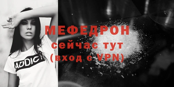 spice Абаза