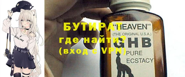 MDMA Premium VHQ Абдулино