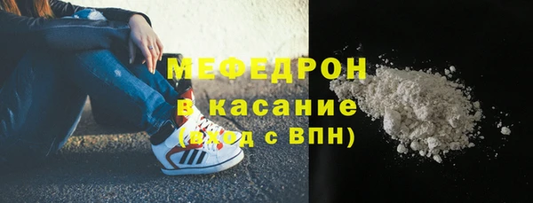 MDMA Premium VHQ Абдулино