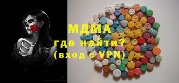 spice Абаза