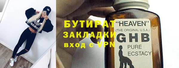 MDMA Premium VHQ Абдулино