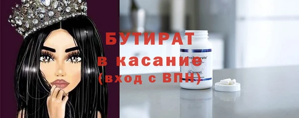 spice Абаза