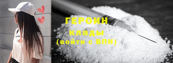 твердый Абинск