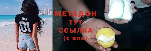 MDMA Premium VHQ Абдулино