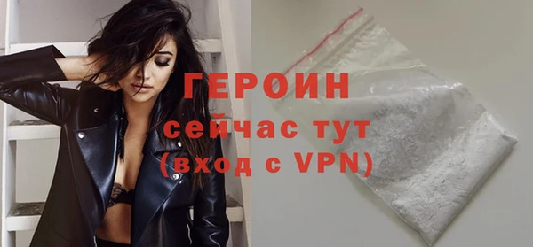 spice Абаза
