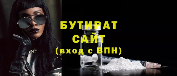 MDMA Premium VHQ Абдулино