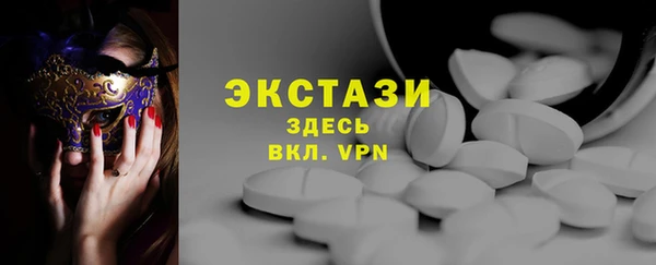 твердый Абинск