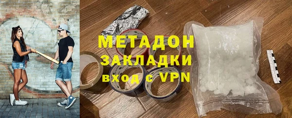 MDMA Premium VHQ Абдулино