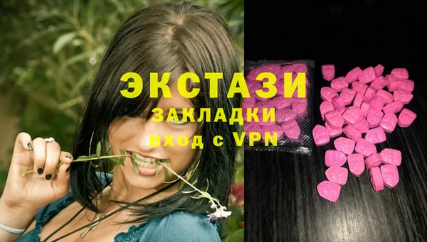 spice Абаза
