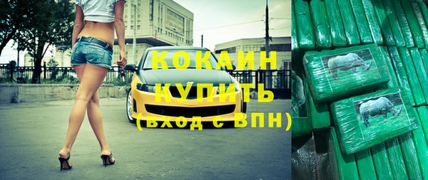 spice Абаза