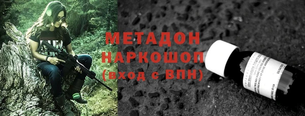 MDMA Premium VHQ Абдулино