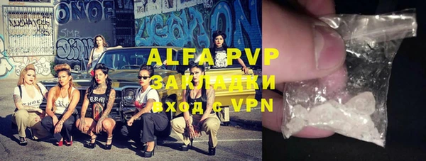 MDMA Premium VHQ Абдулино