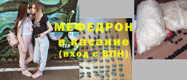 MDMA Premium VHQ Абдулино