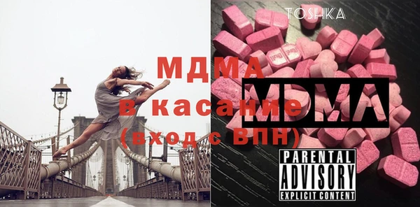 MDMA Premium VHQ Абдулино