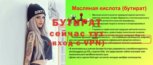 spice Абаза