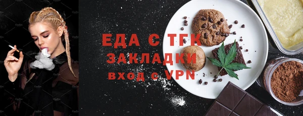 твердый Абинск