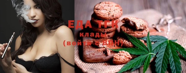 spice Абаза