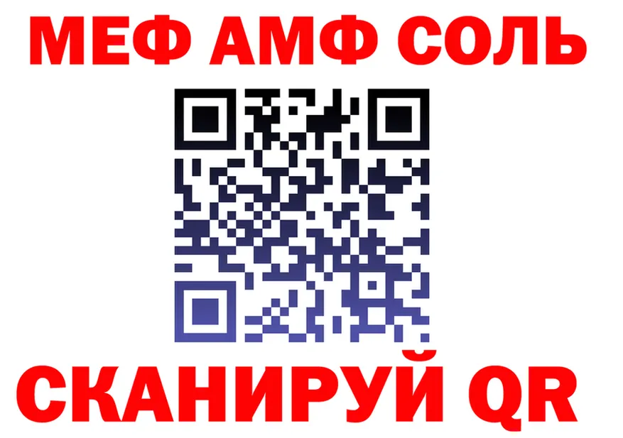 МЯУ-МЯУ VHQ ТОР площадка hydra Южа
