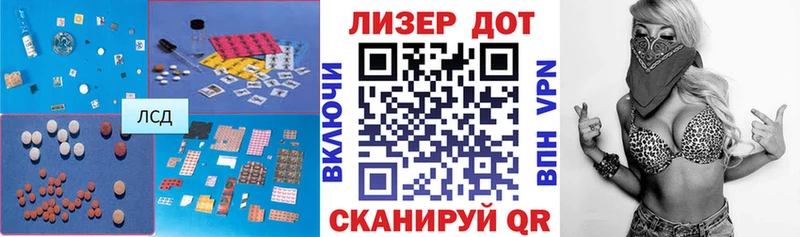 darknet наркотические препараты  купить наркоту  Южа  ЛСД экстази ecstasy 