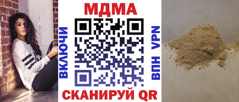 МДМА молли  Южа 