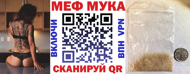 МЯУ-МЯУ мяу мяу ссылка на мегу ONION Южа