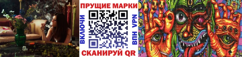 Марки 25I-NBOMe 1,5мг Южа