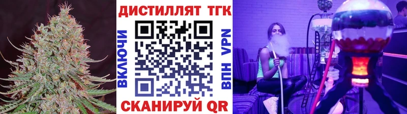 ТГК вейп  Южа 